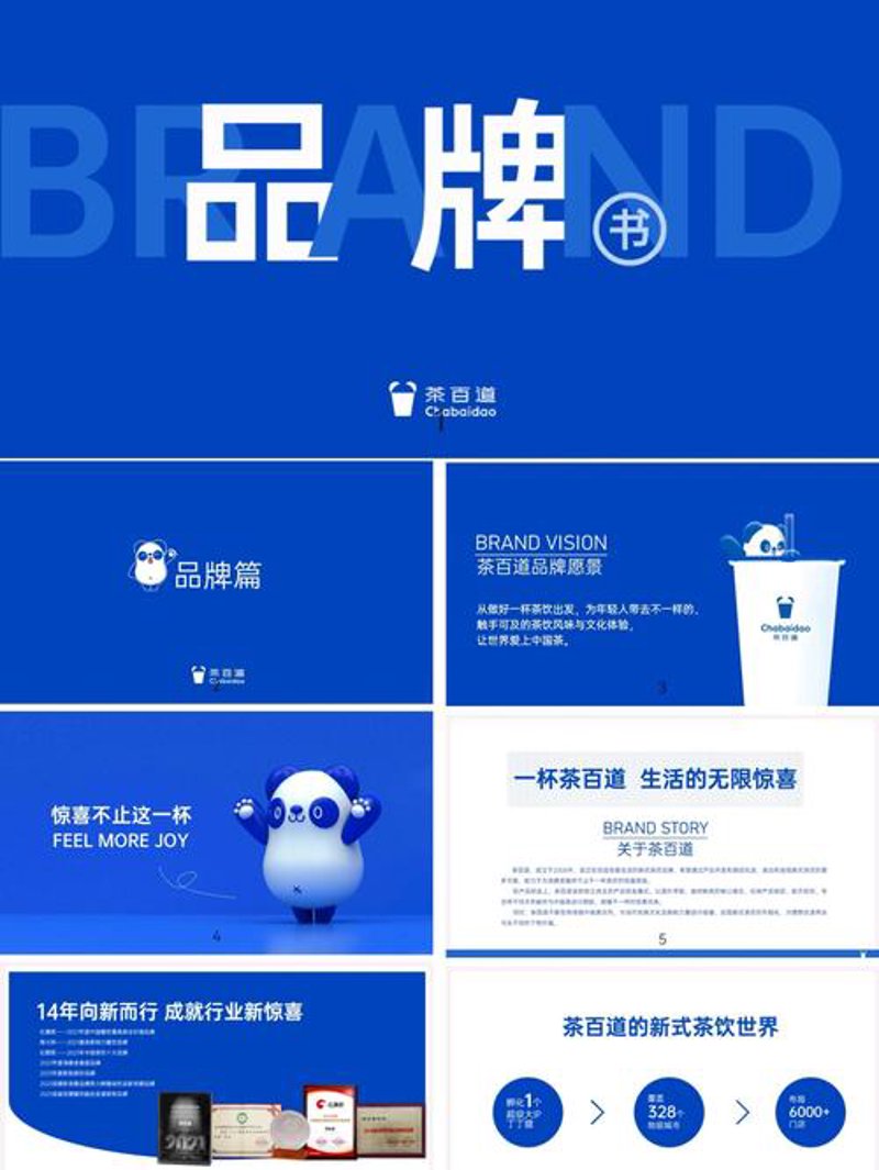 活动策划公司:创意点亮梦想之旅